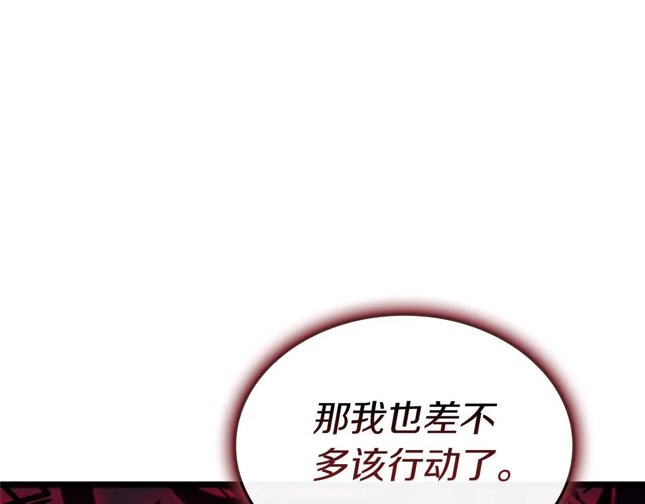 第107话 处女座圣神10