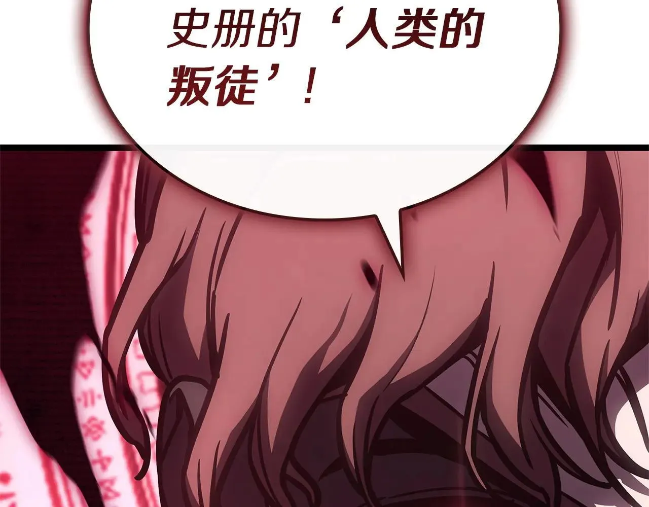 第105话 记忆299