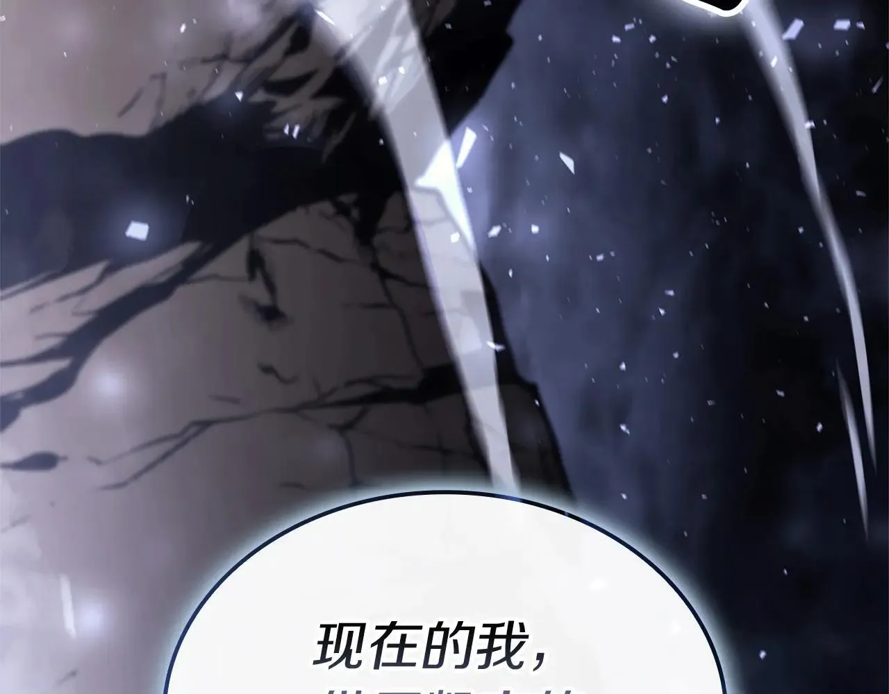 第107话 处女座圣神347