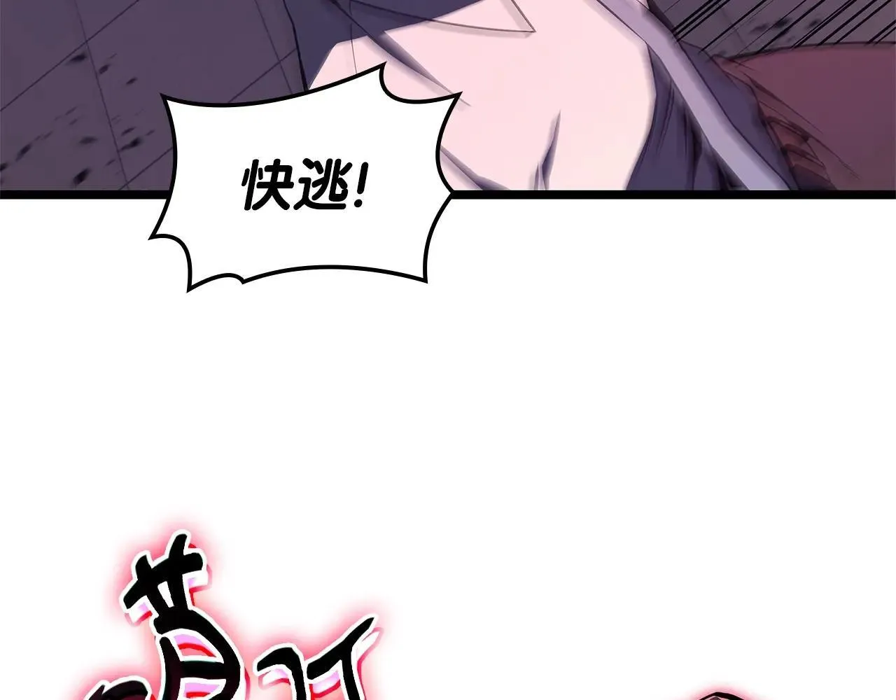 第104话 来龙去脉193