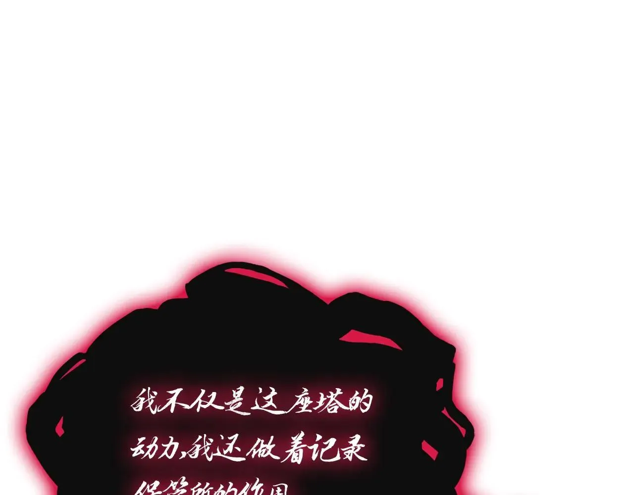 第105话 记忆152