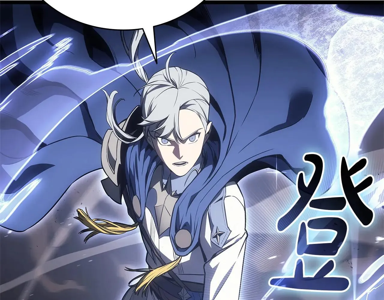 第106话 新月的主人218