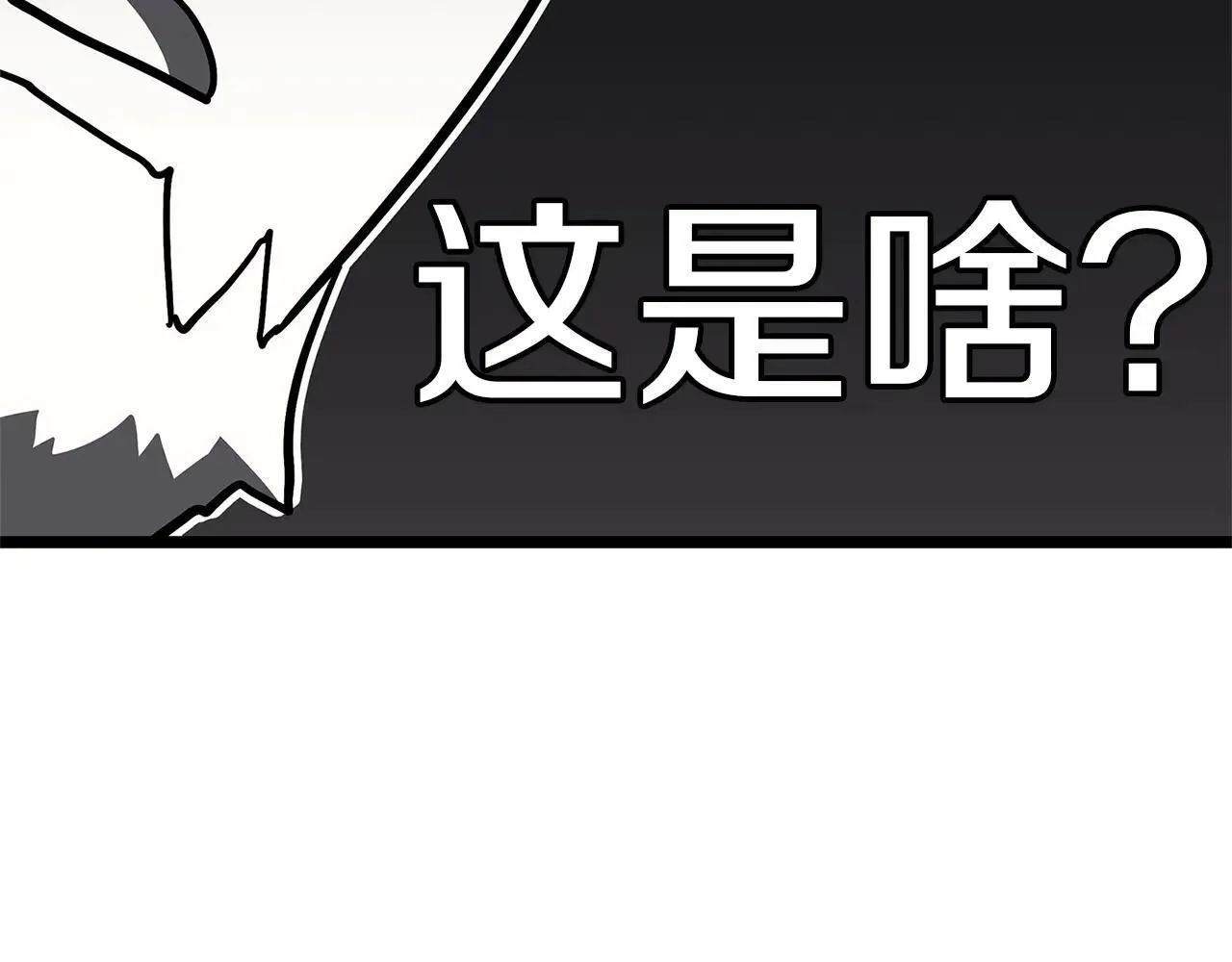 第104话 来龙去脉365