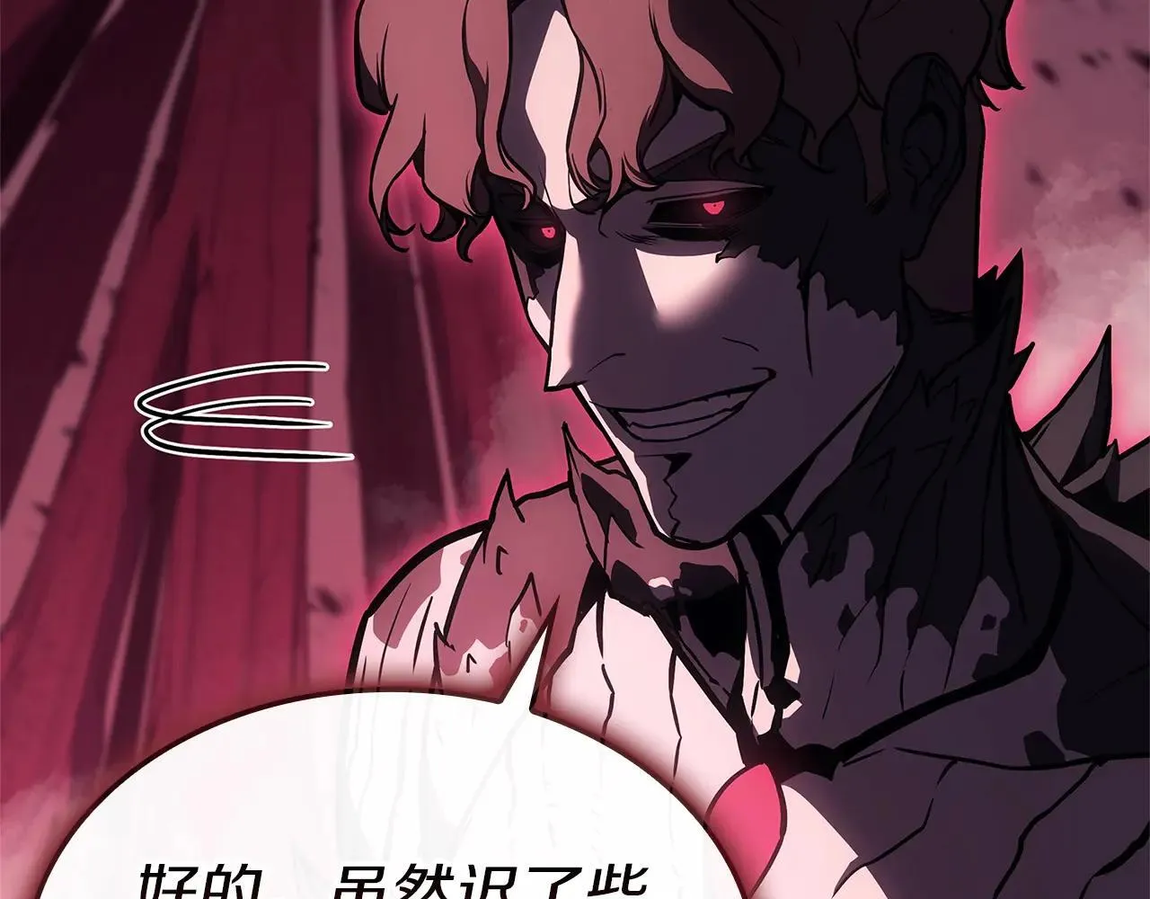 第106话 新月的主人286