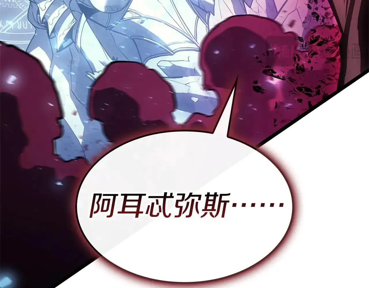 第107话 处女座圣神208