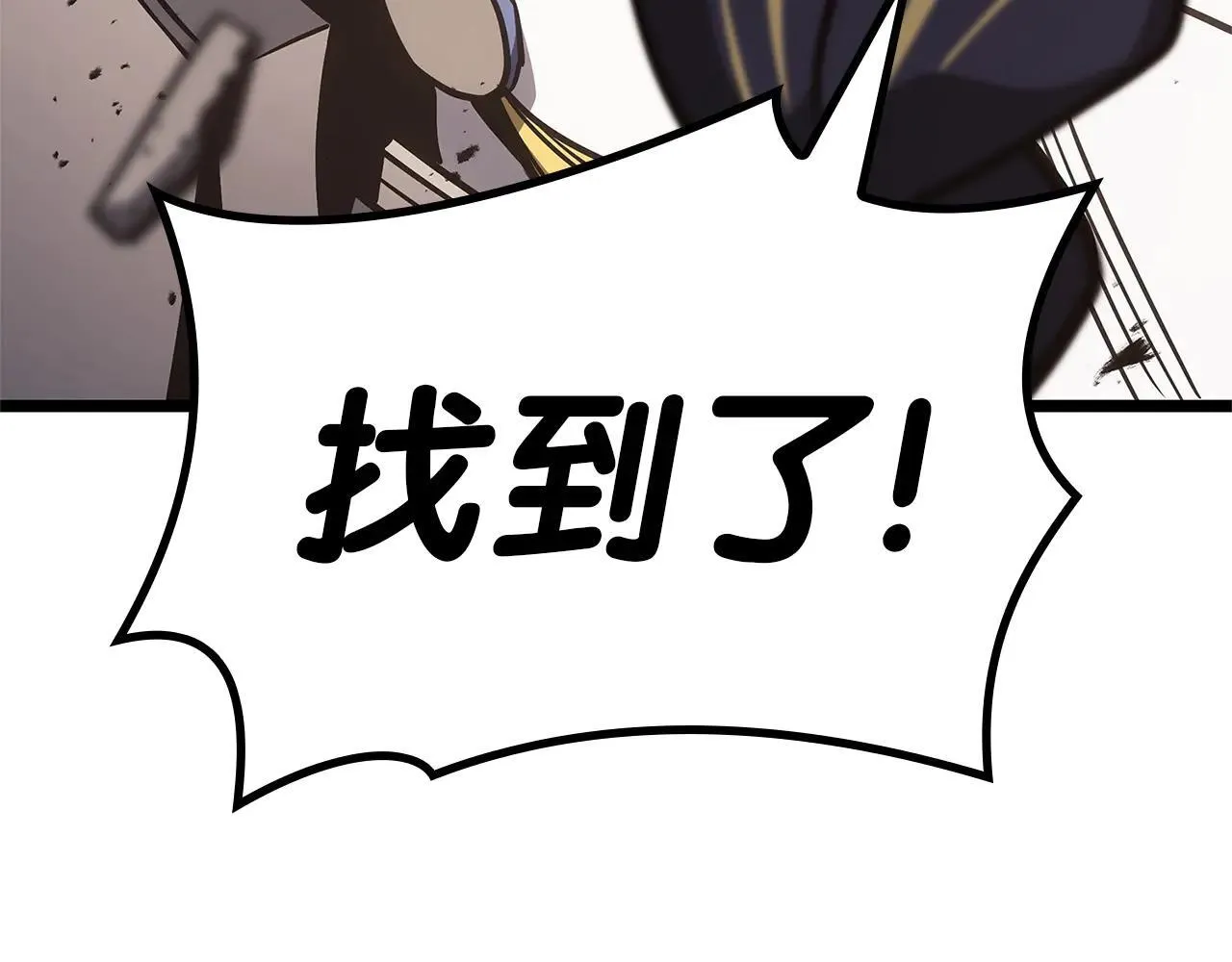 第106话 新月的主人123