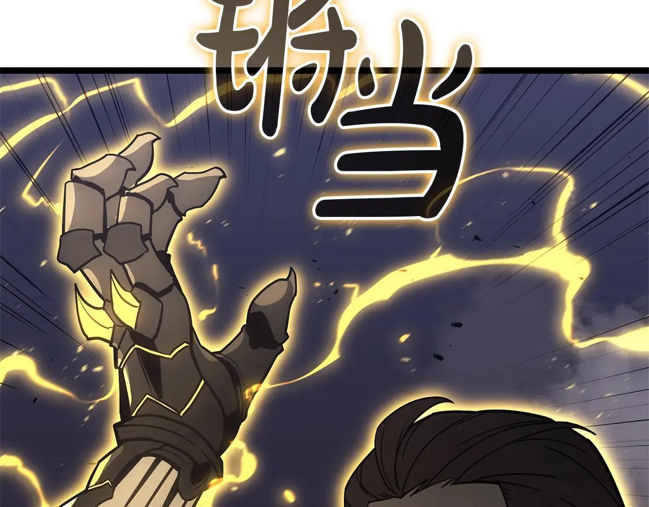 第105话 记忆42