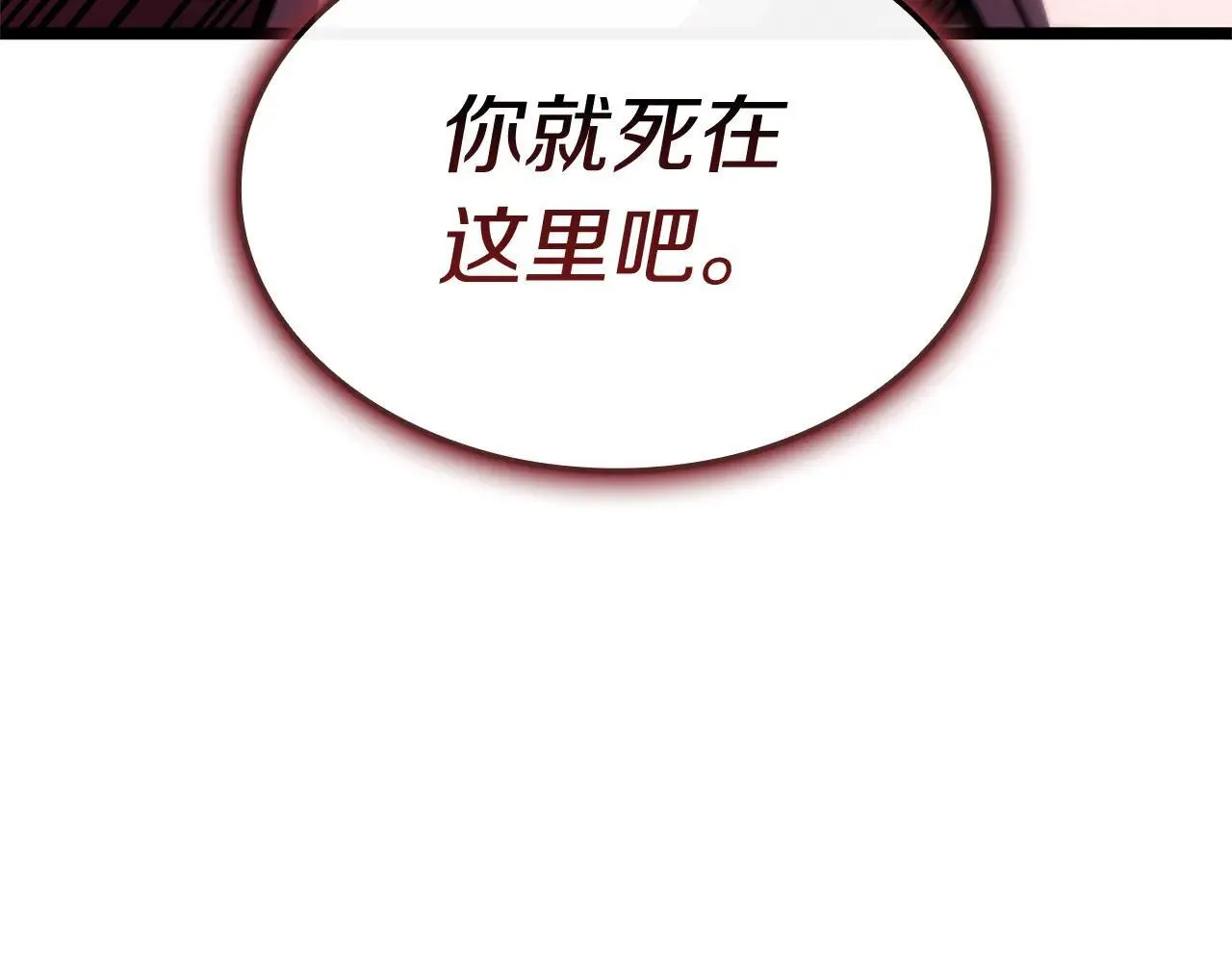第106话 新月的主人232