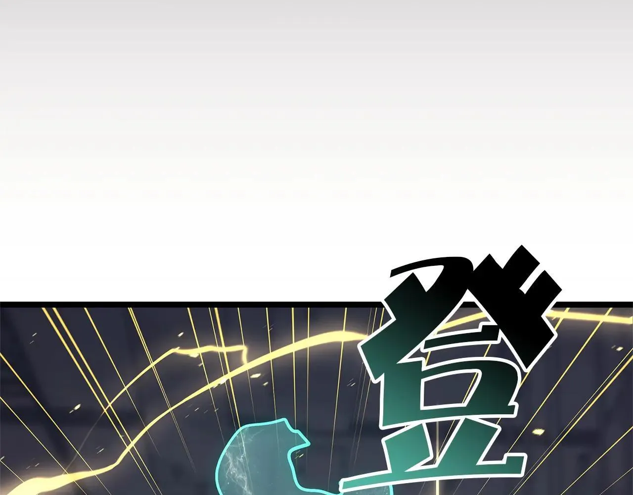 第105话 记忆6