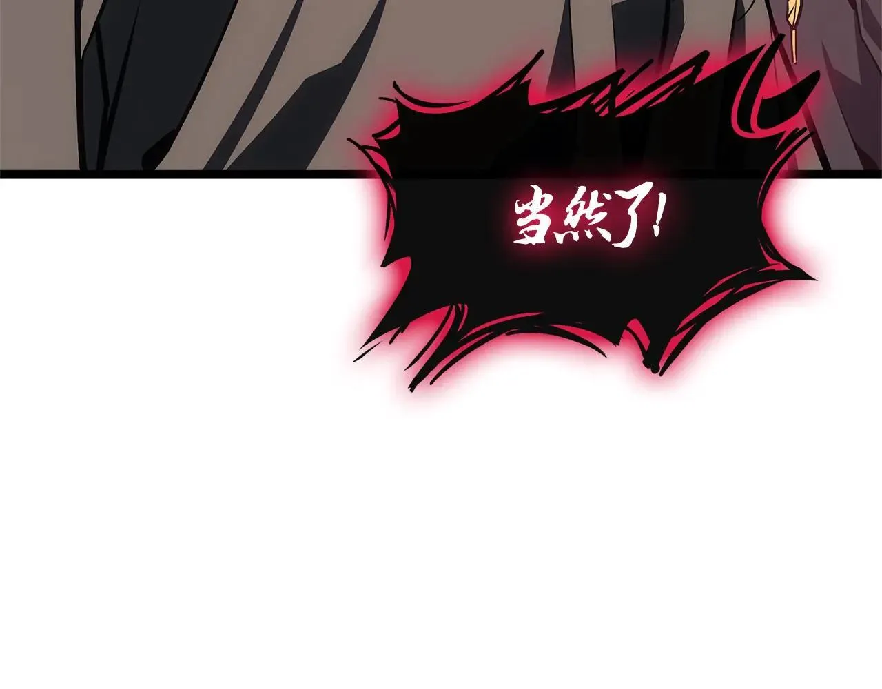 第105话 记忆151