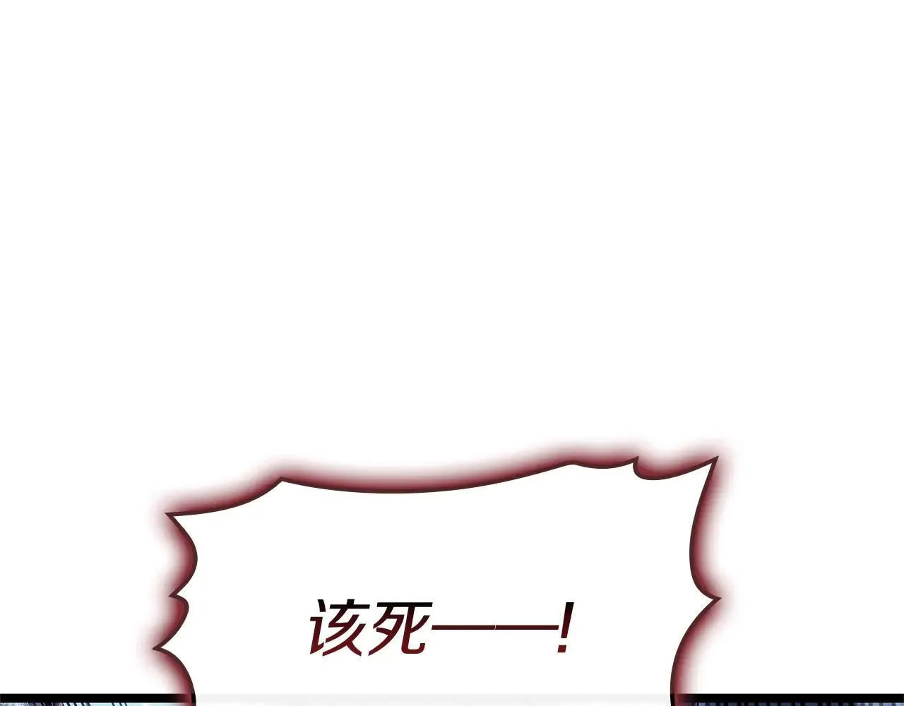 第107话 处女座圣神181