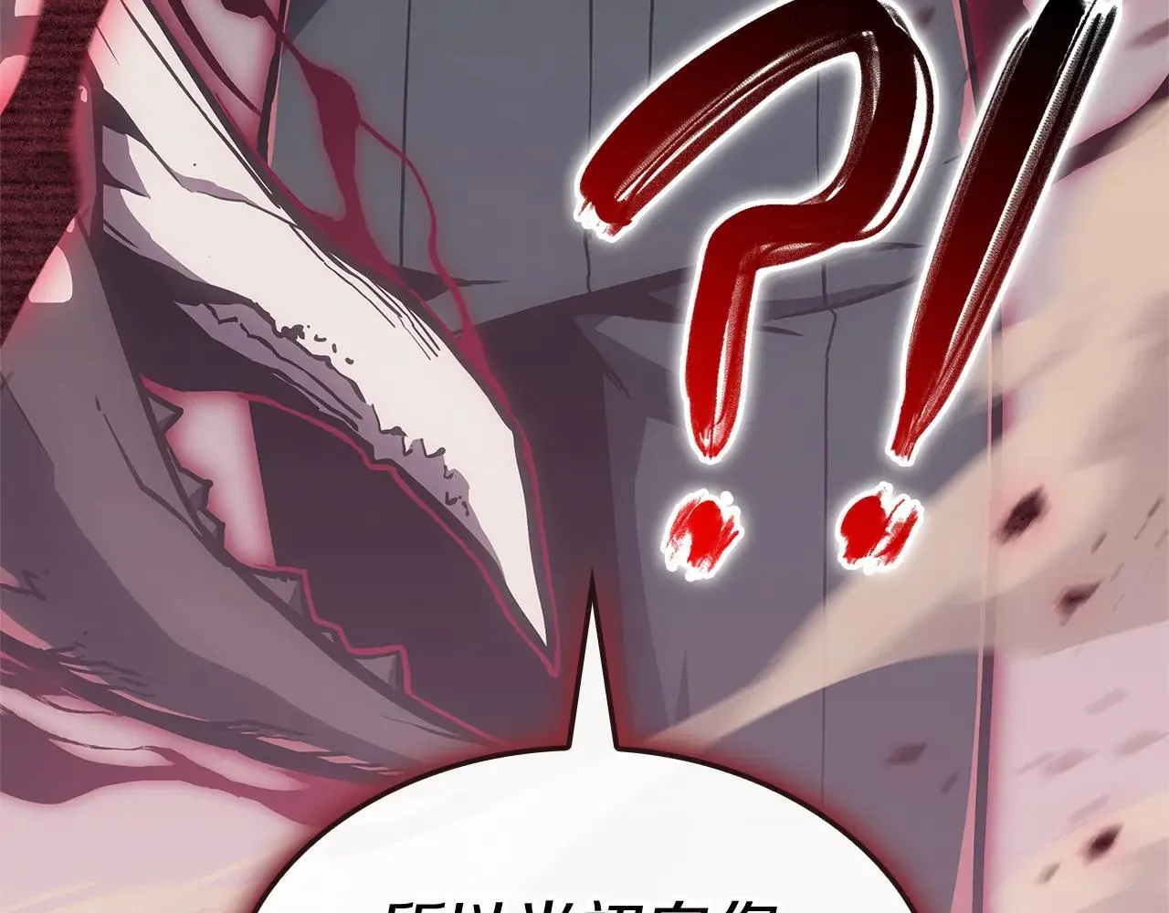 第105话 记忆284