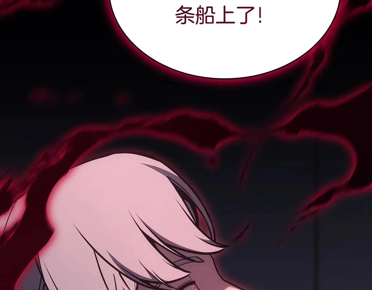 第106话 新月的主人97