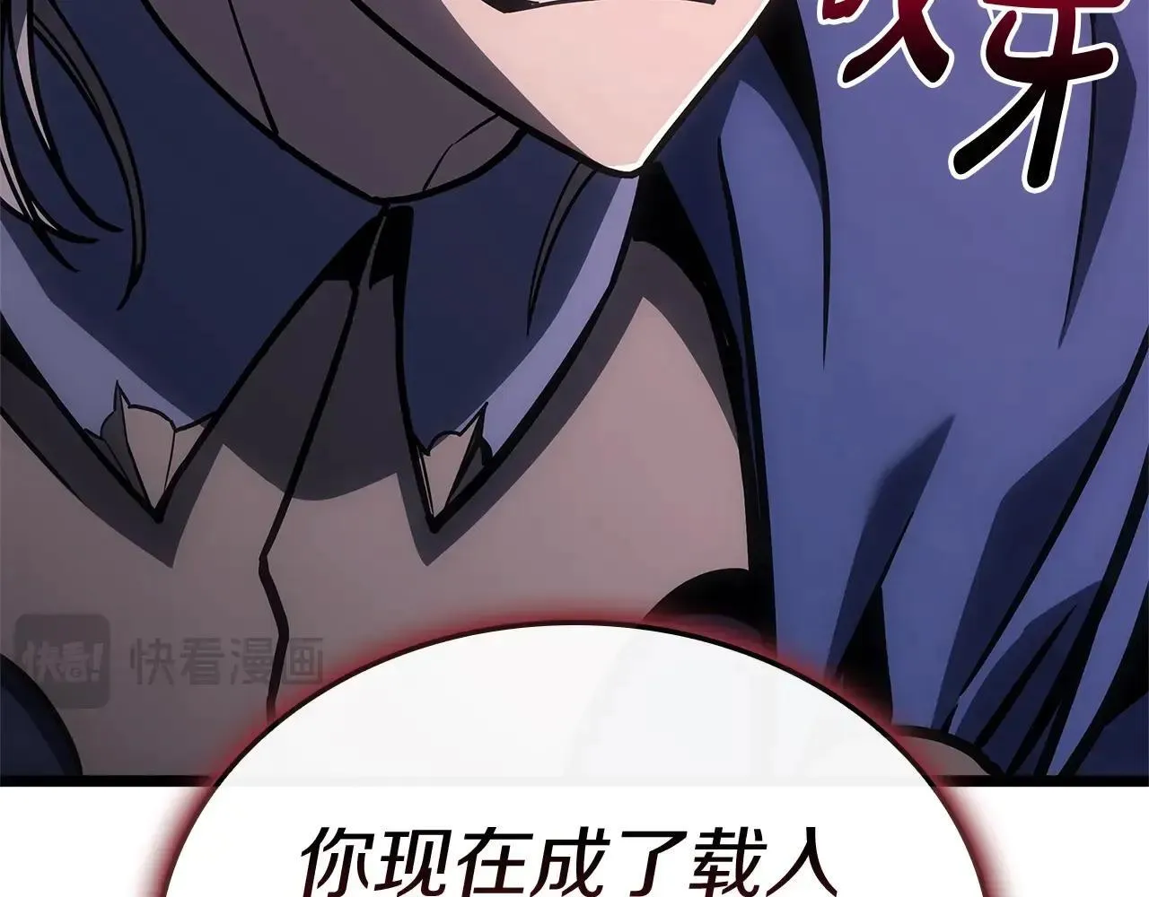 第106话 新月的主人200