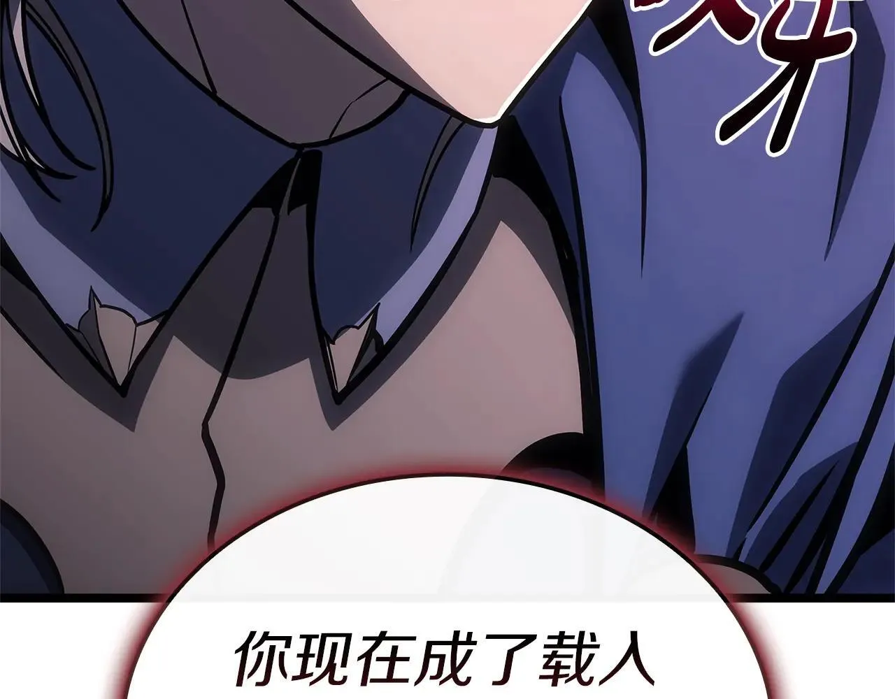 第105话 记忆298