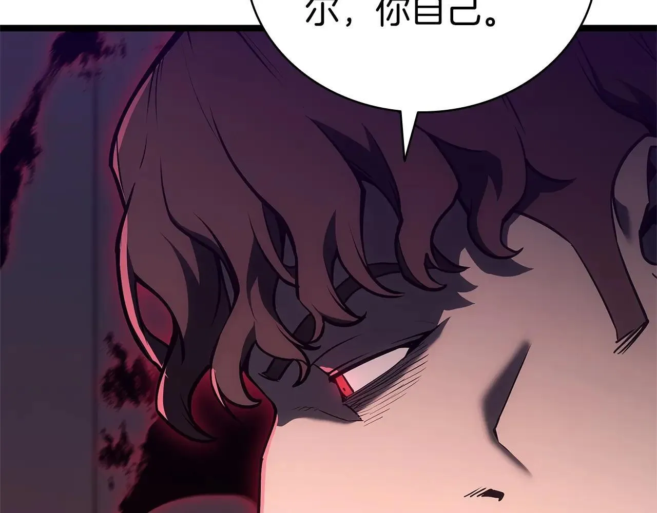 第104话 来龙去脉23