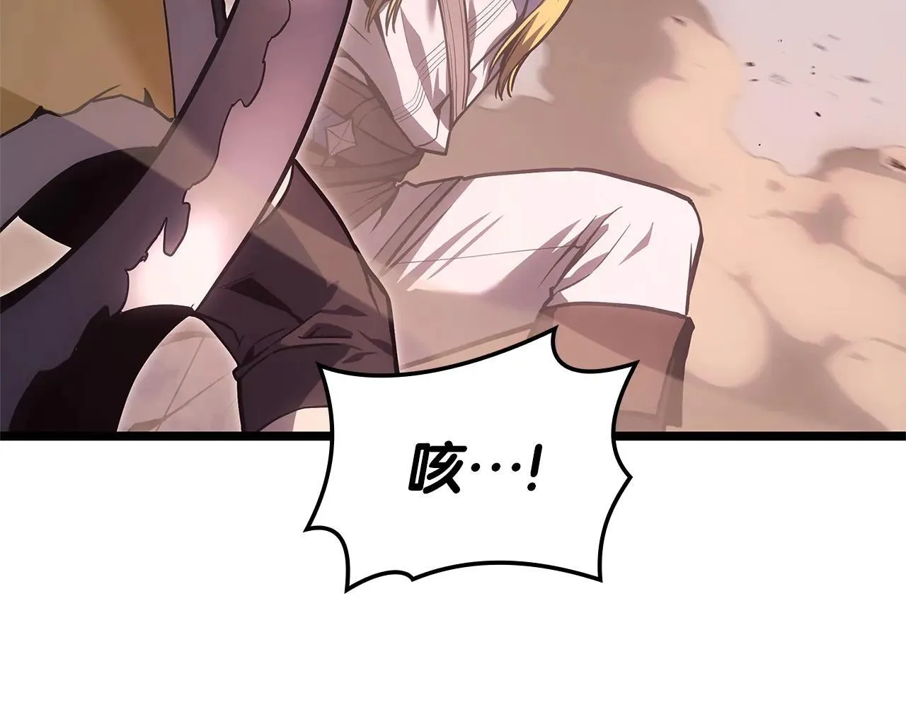 第106话 新月的主人190