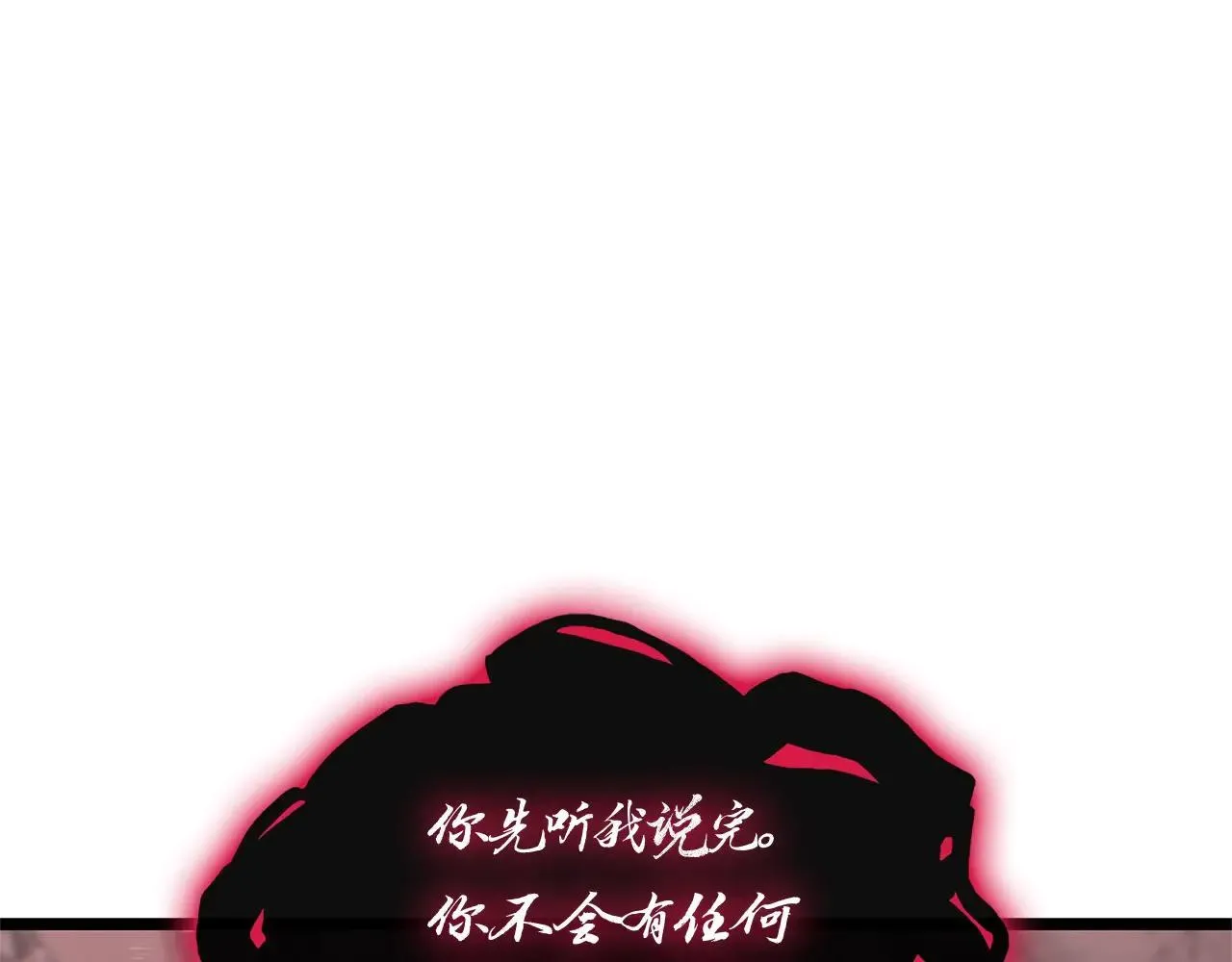第105话 记忆174