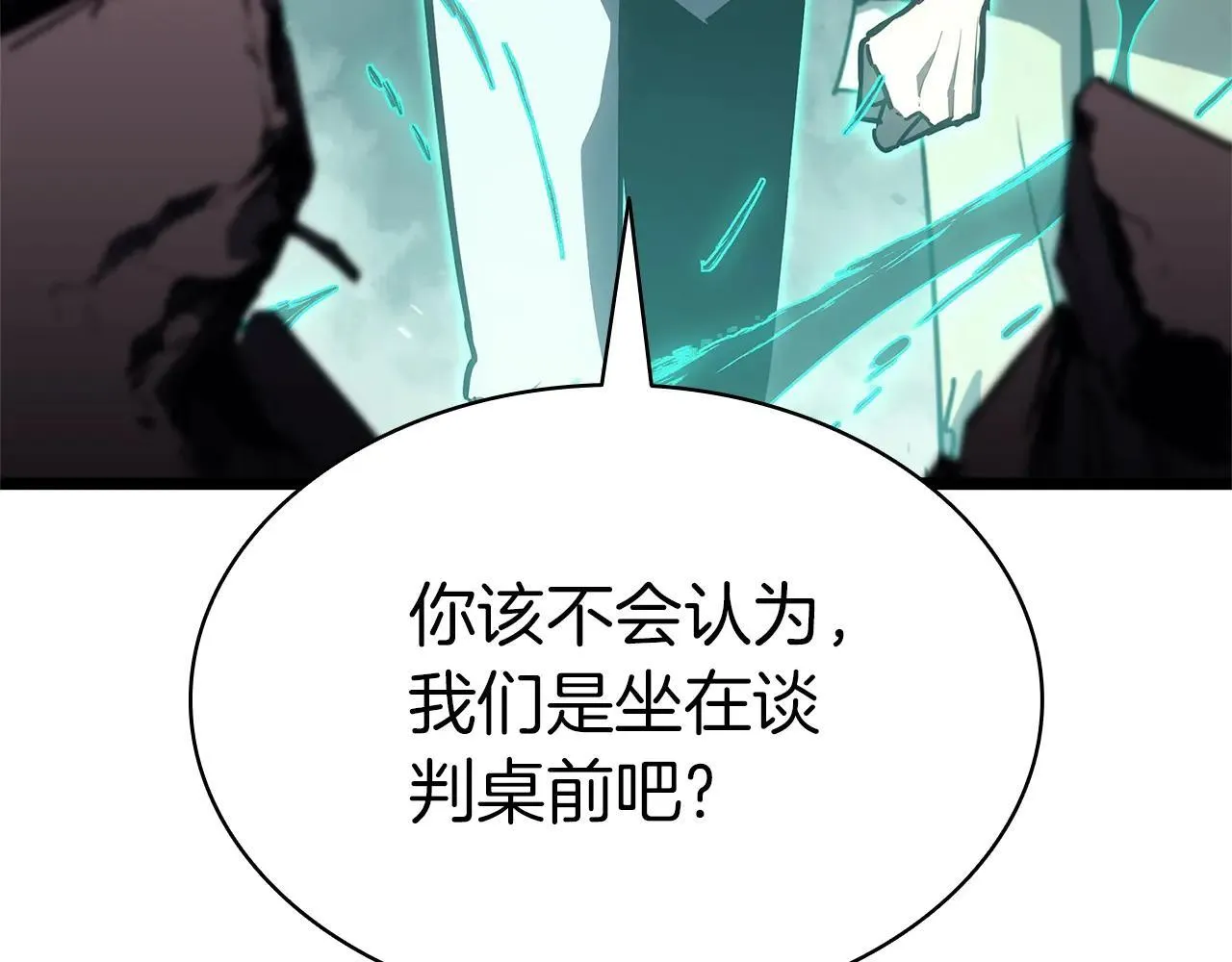第105话 记忆172