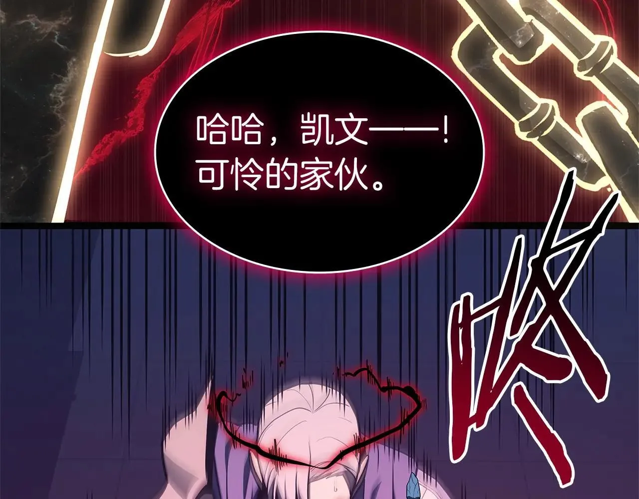 第104话 来龙去脉8