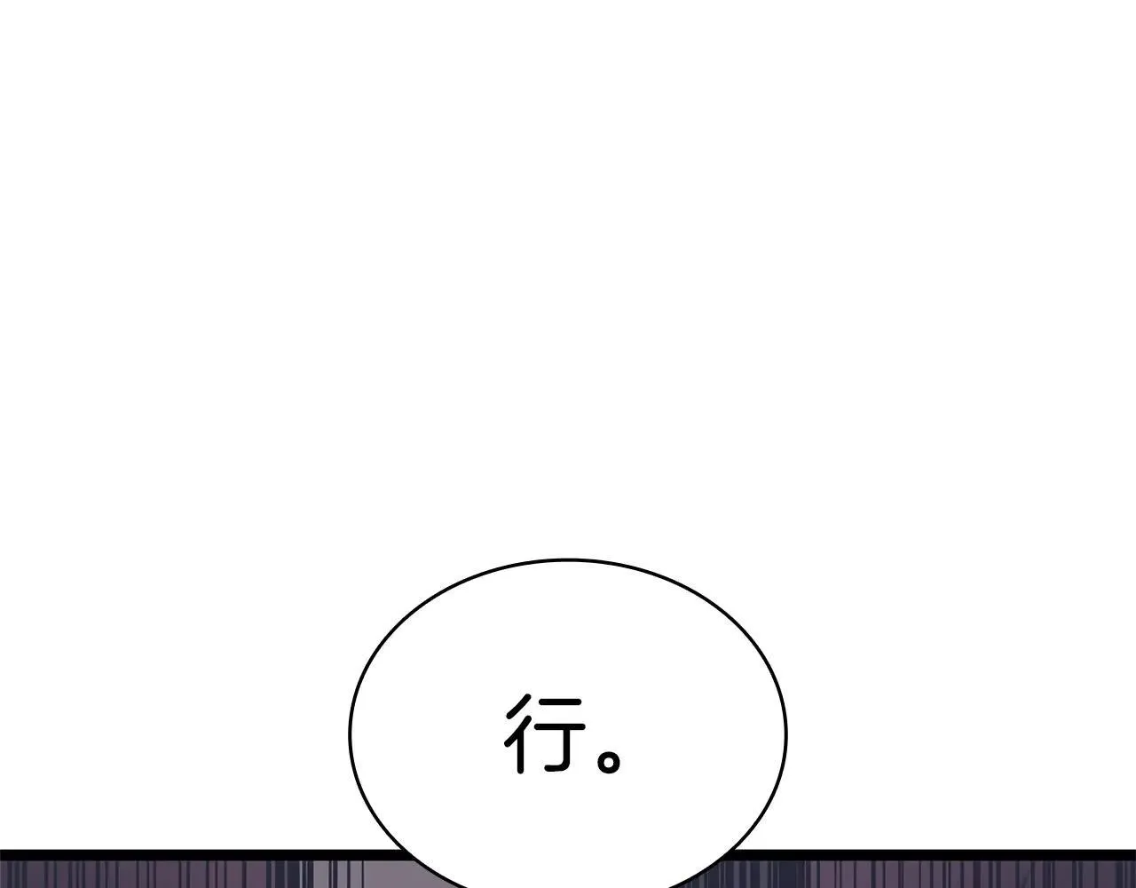第105话 记忆207