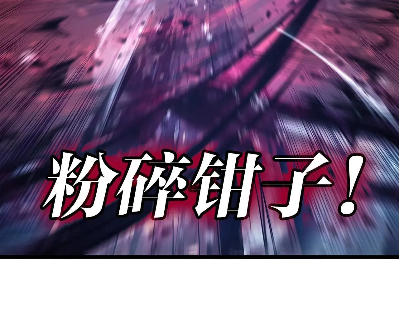 第107话 处女座圣神71