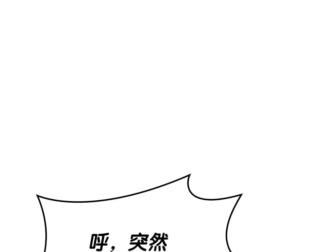 第105话 记忆33