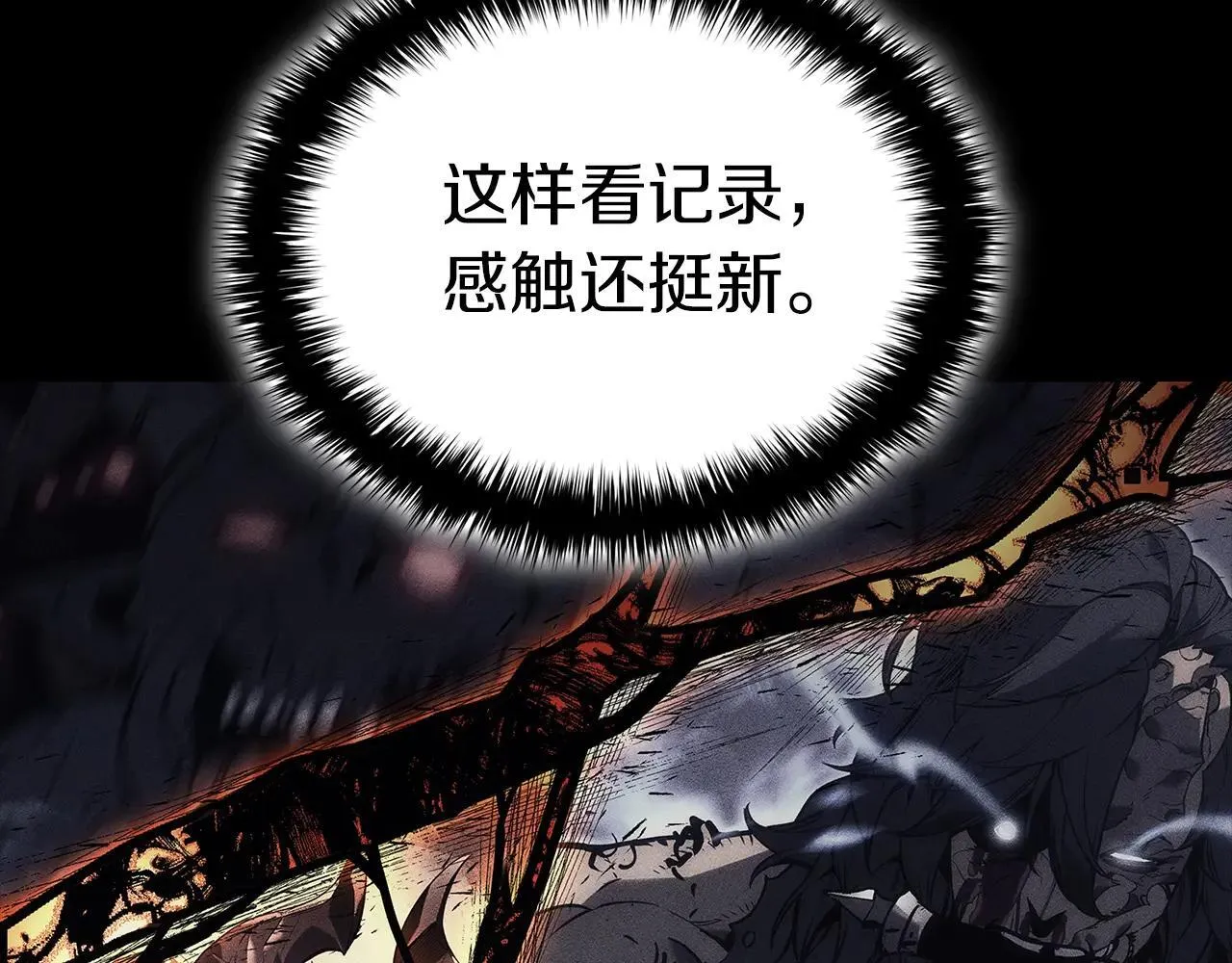 第105话 记忆254
