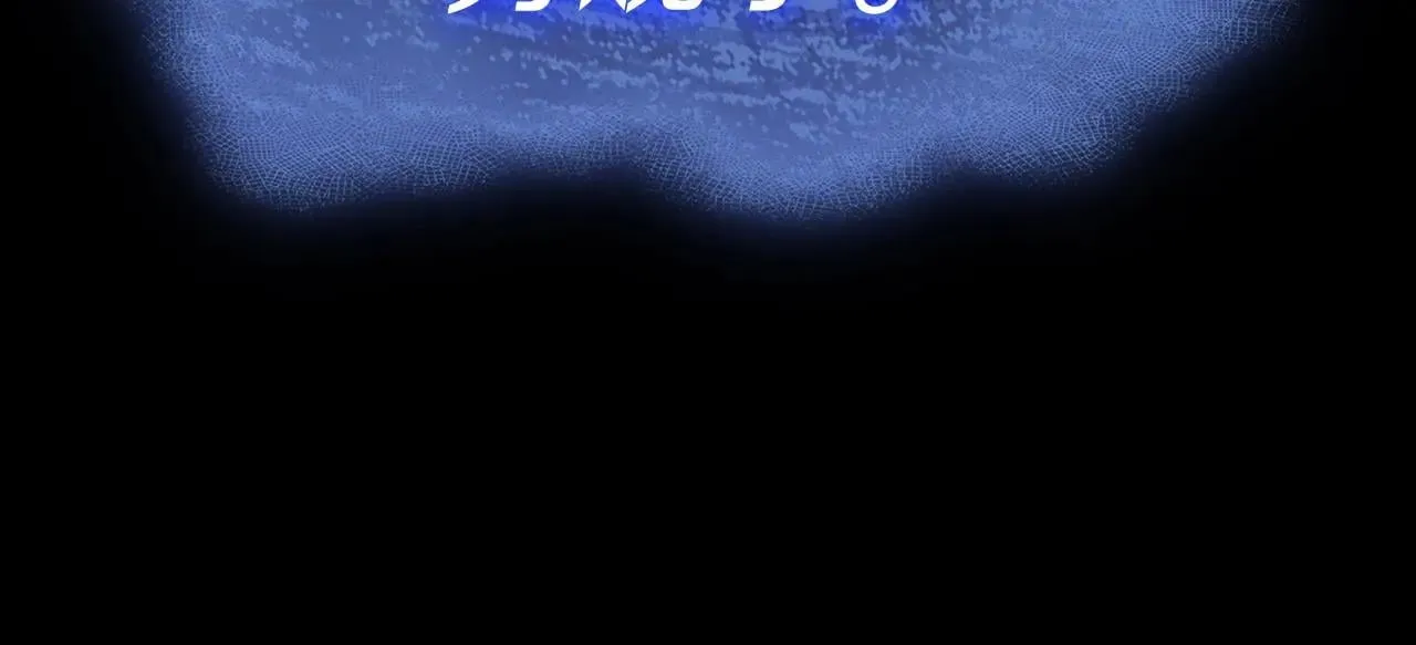 第106话 新月的主人298
