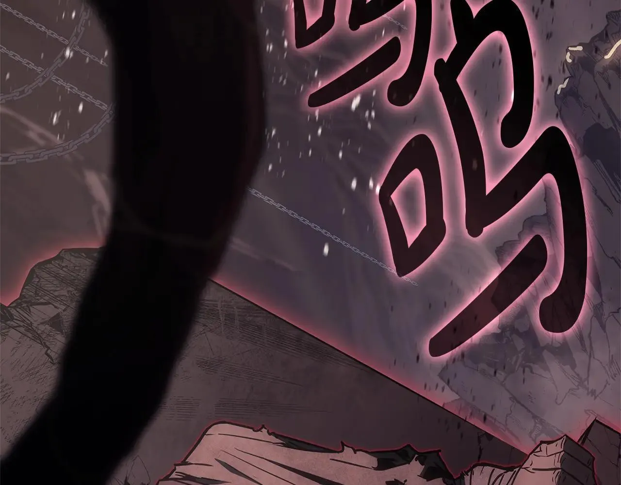 第105话 记忆185