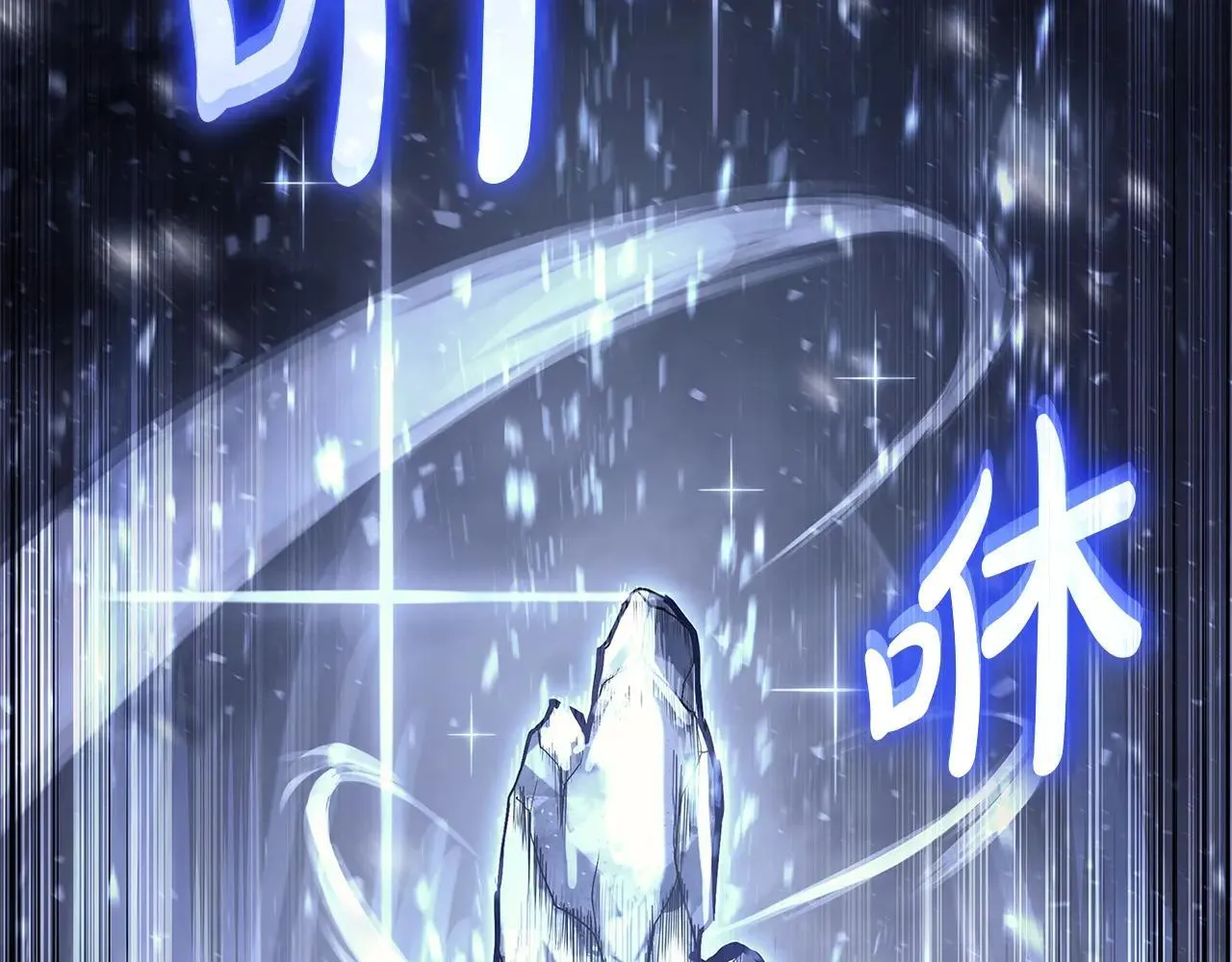 第107话 处女座圣神90