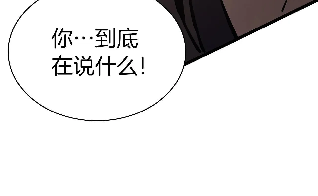 第104话 来龙去脉150