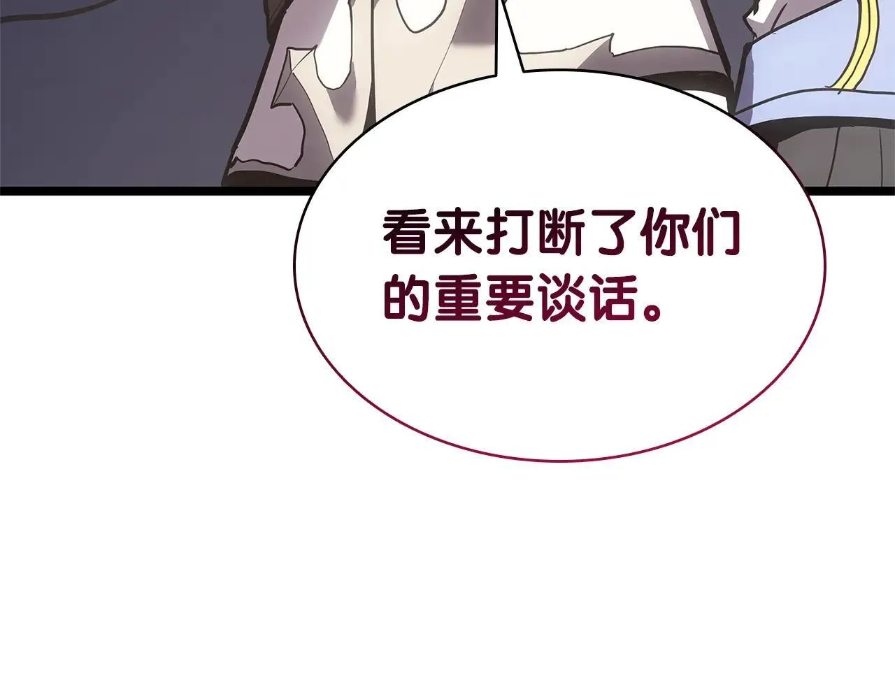 第104话 来龙去脉95