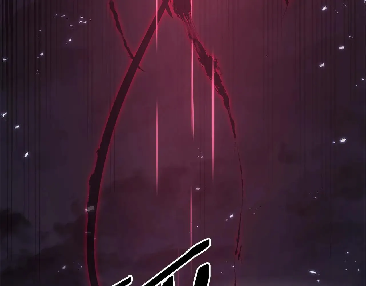 第107话 处女座圣神286