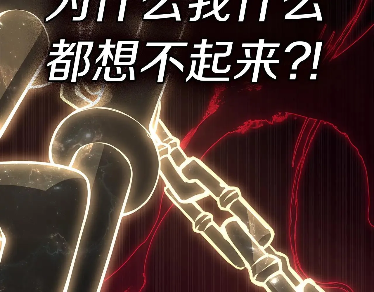 第104话 来龙去脉7