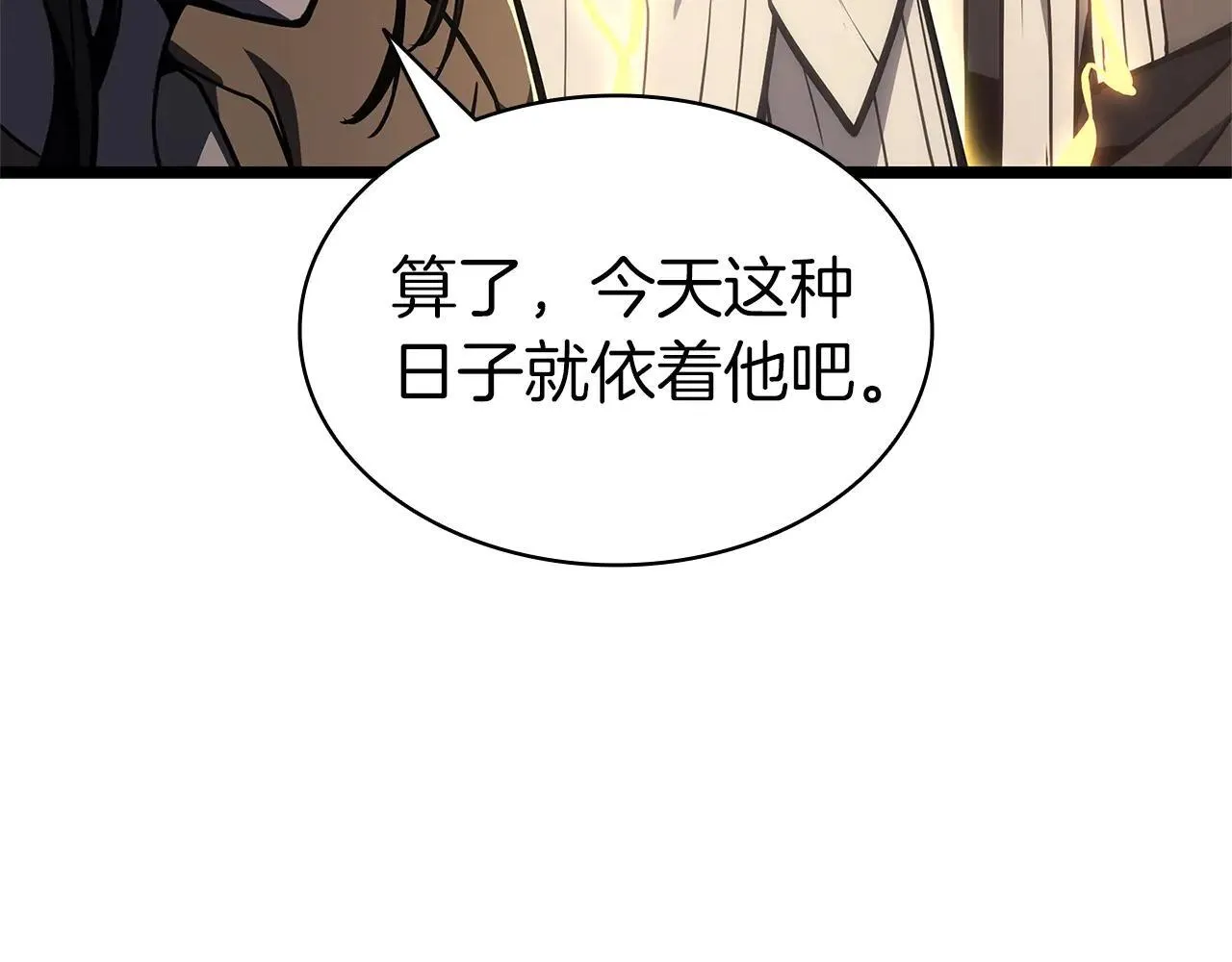 第105话 记忆81