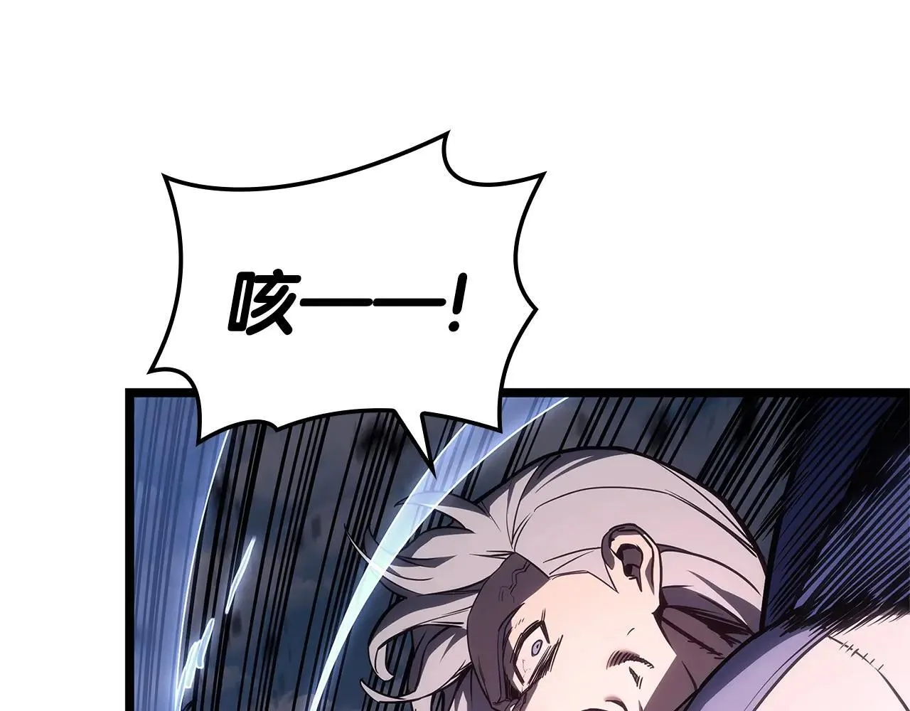 第106话 新月的主人233