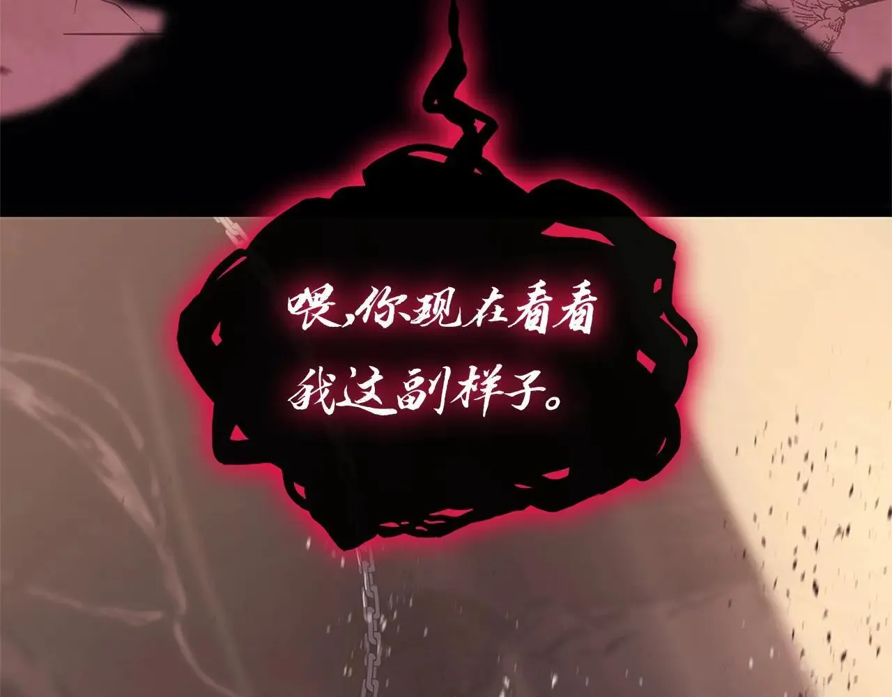 第105话 记忆183