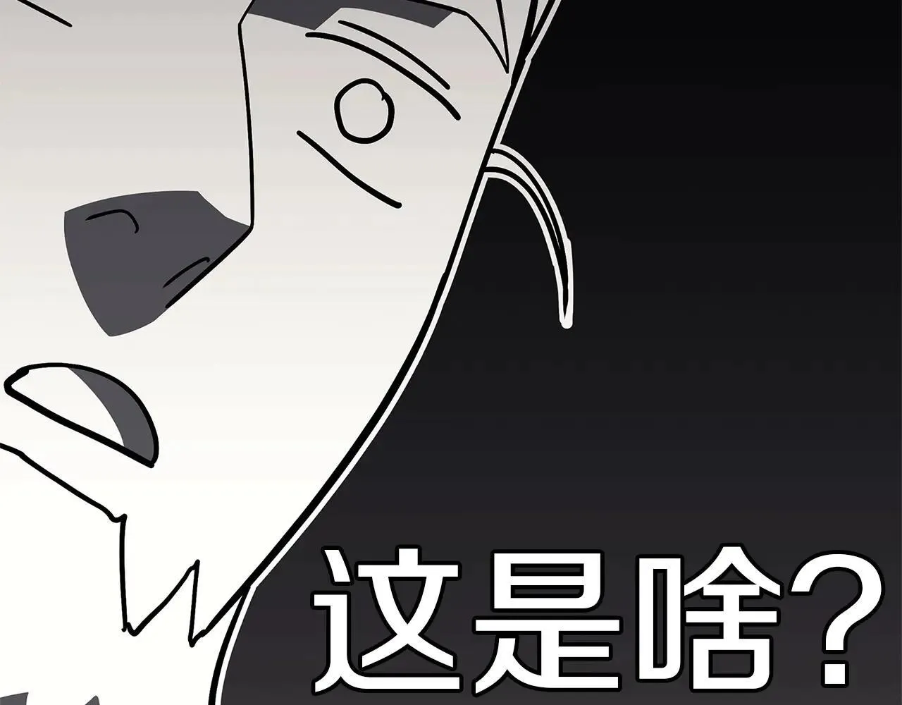 第105话 记忆11