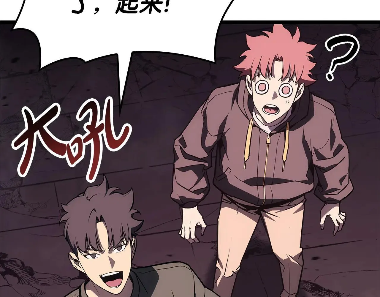 第105话 记忆130