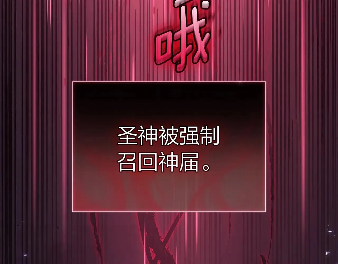 第107话 处女座圣神285