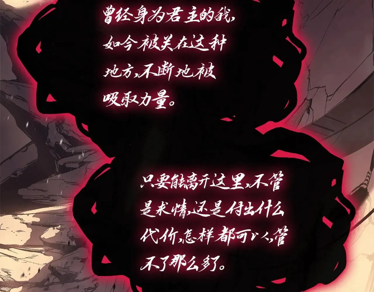 第105话 记忆188