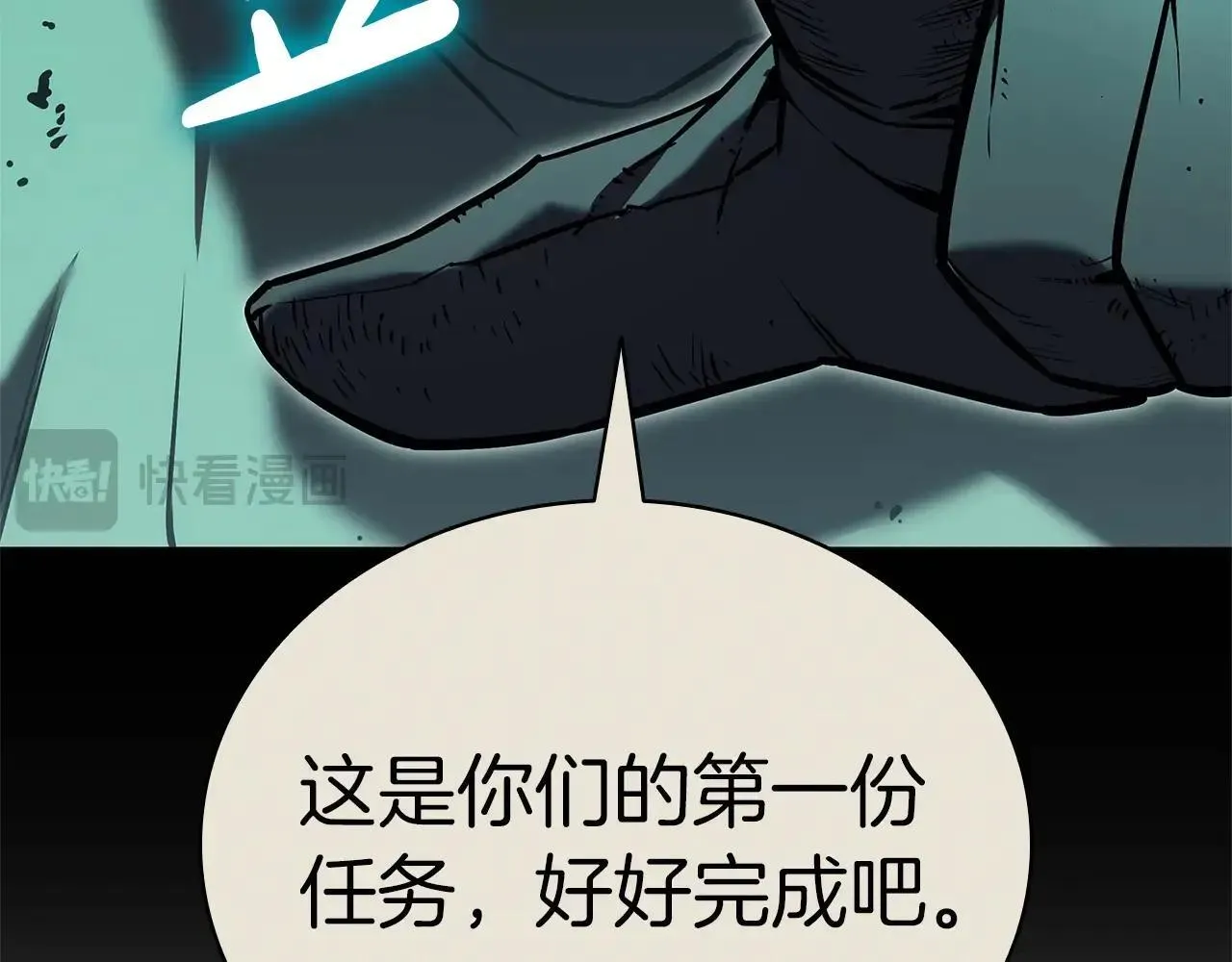 第106话 新月的主人20