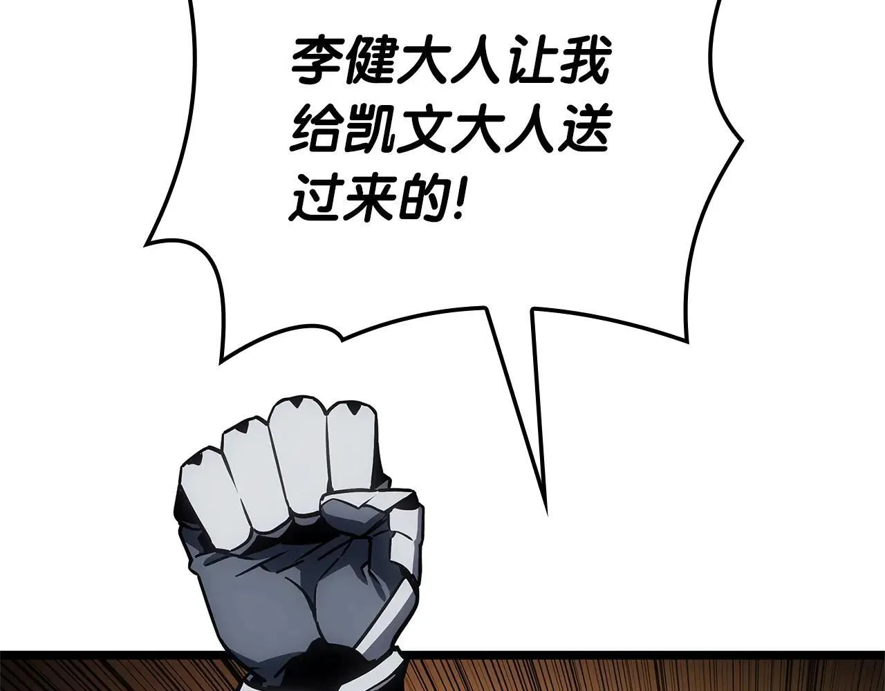 第106话 新月的主人136