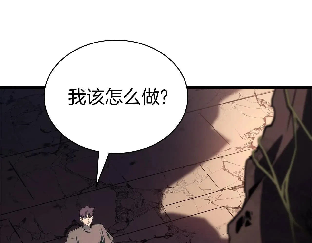 第105话 记忆229