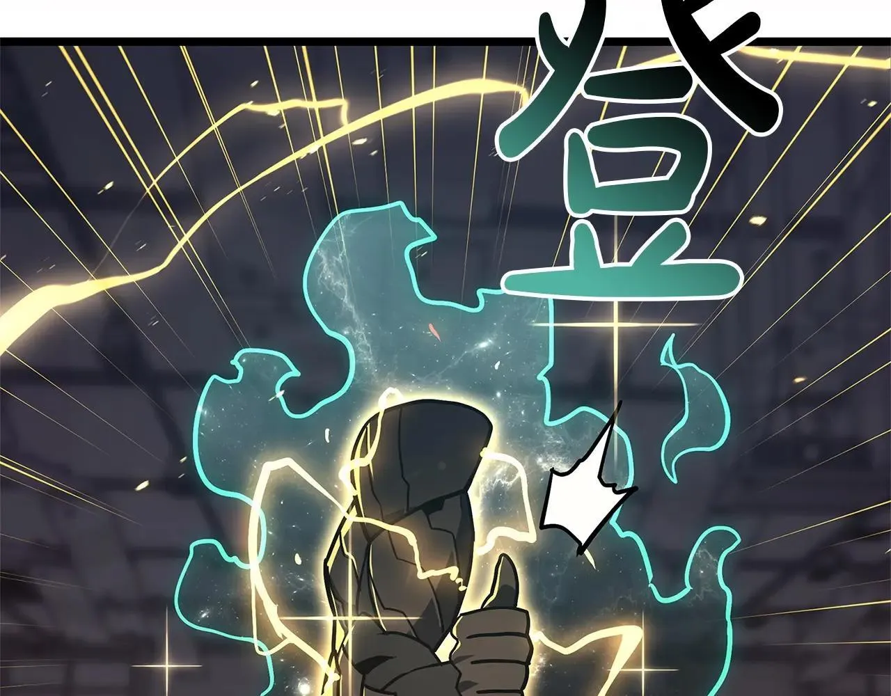 第104话 来龙去脉360