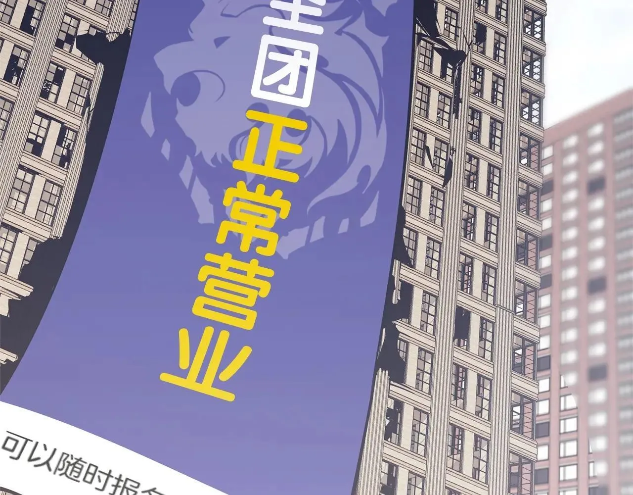 第104话 来龙去脉68
