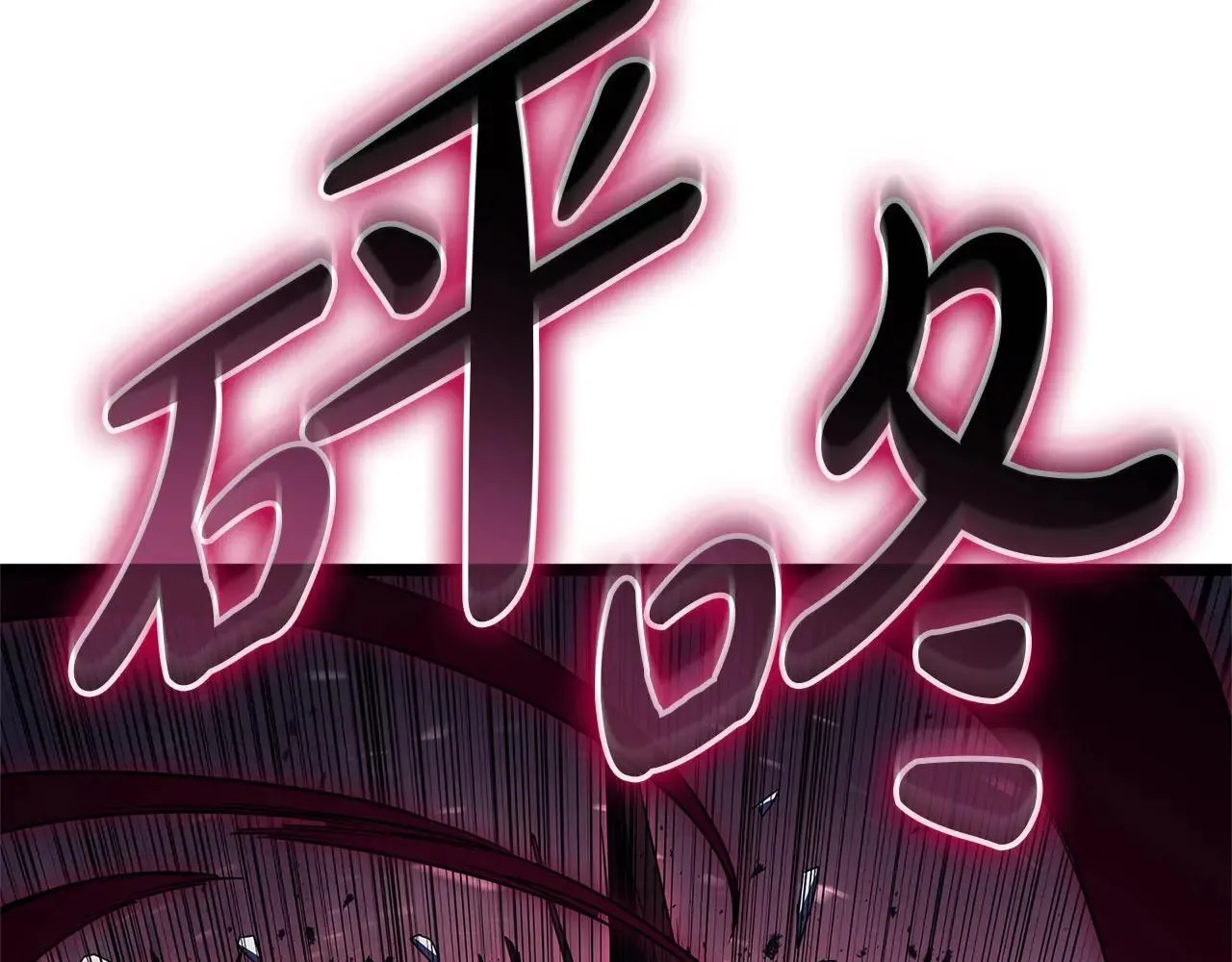 第107话 处女座圣神185