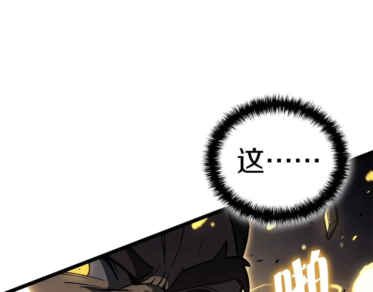 第105话 记忆26