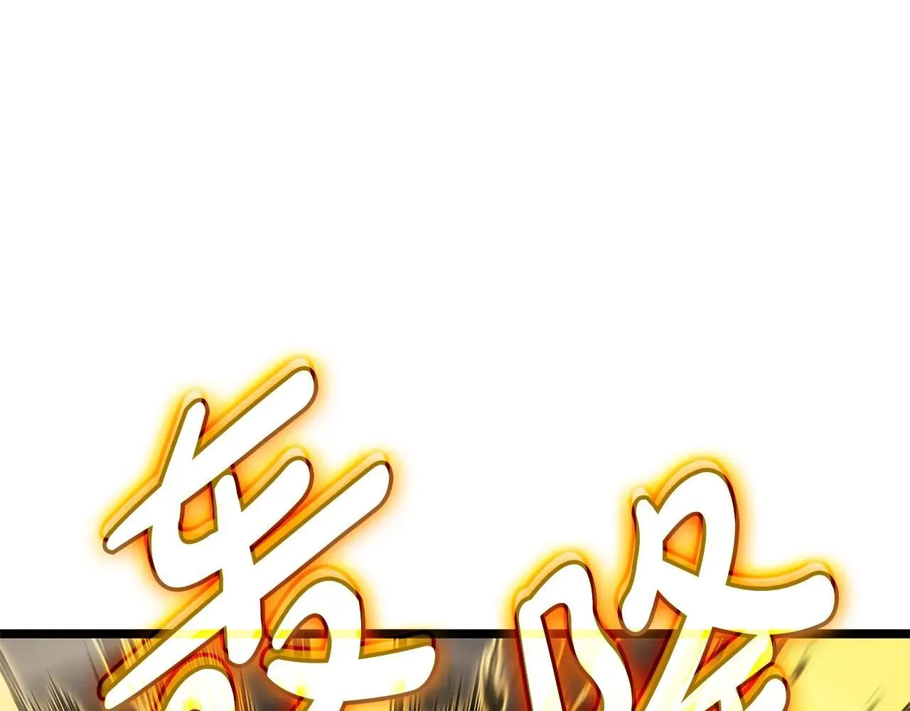第105话 记忆55